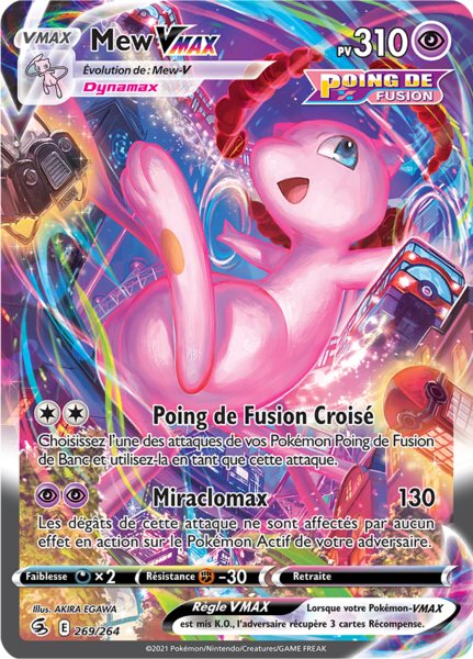 Fichier:Carte Épée et Bouclier Poing de Fusion 269.png