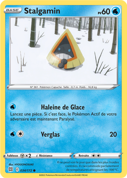 Fichier:Carte Épée et Bouclier Stars Étincelantes 034.png