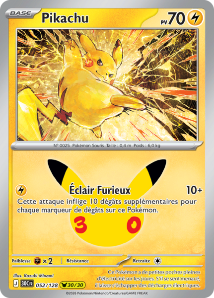 Fichier:Carte 30e Anniversaire 052.png