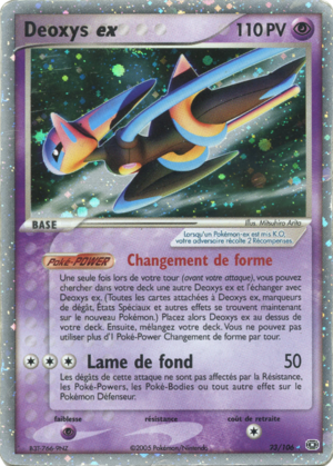 Carte EX Émeraude 93.png