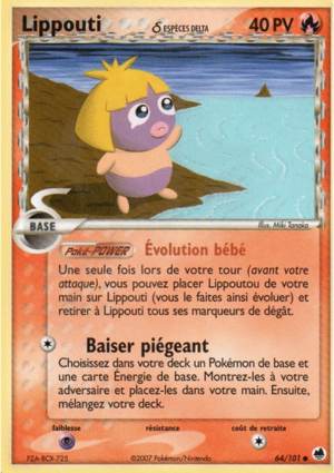 Carte EX Île des Dragons 64.png