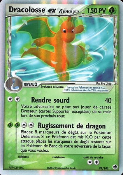 Fichier:Carte EX Île des Dragons 91.png