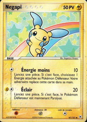 Carte EX Légendes Oubliées 67.png