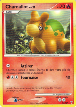 Chamallot (Platine Vainqueurs Suprêmes 74)