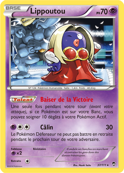 Fichier:Carte XY Poings Furieux 37.png