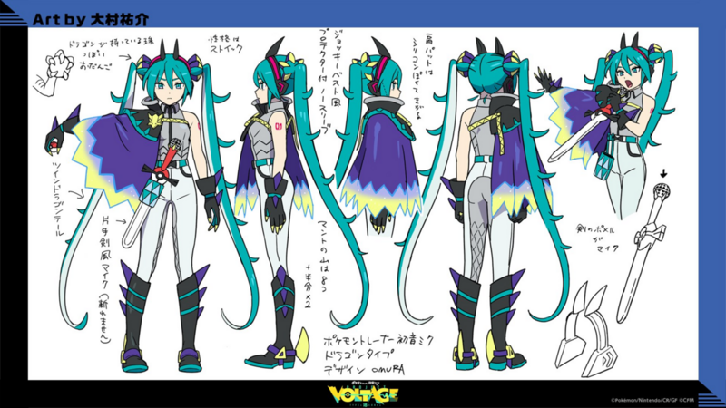 Fichier:Concept Art Hatsune Miku (Dragon) Project VOLTAGE.png
