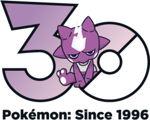 Logo 0848 30 ans.png