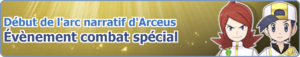 Bannière Début de l'arc narratif d'Arceus (Chapitre 5) PM.png