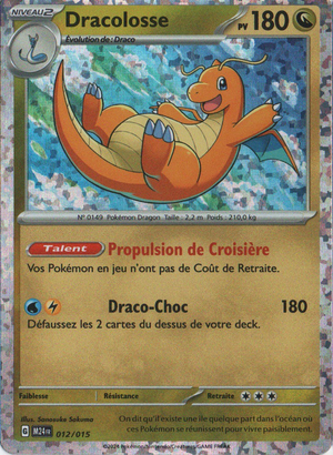 Carte Collection McDonald's 2024 012.png