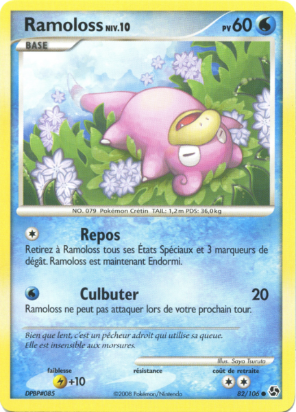 Fichier:Carte Diamant & Perle Duels au sommet 82.png