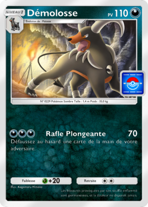 Carte Promo-A 096.png
