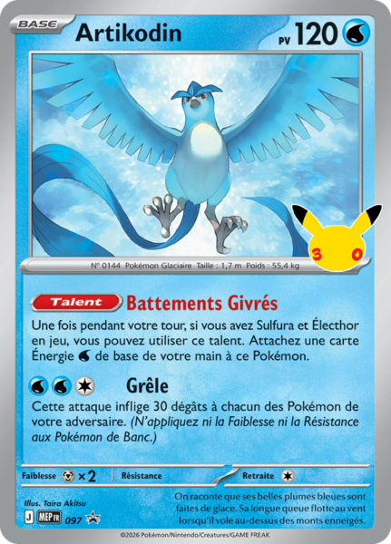 Fichier:Carte Promo ME 097.png