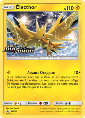 Carte Promo SM SM159.png