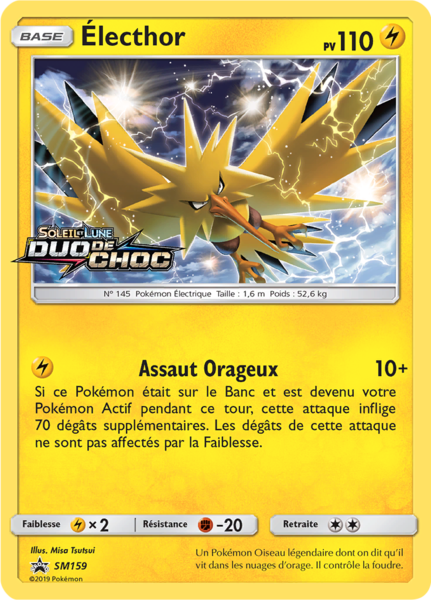 Fichier:Carte Promo SM SM159.png