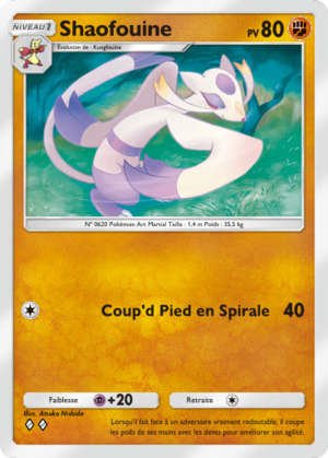 Carte Puissance Génétique 161.png