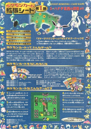 Feuille 拡張シート 第1弾 14.png