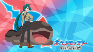 LH056 - Eyecatch 2.png