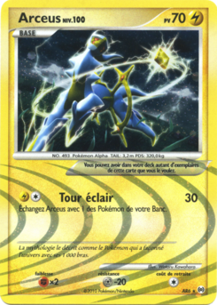 Arceus (Platine Vainqueurs Suprêmes AR6)
