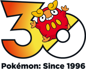 Logo 0554 30 ans.png