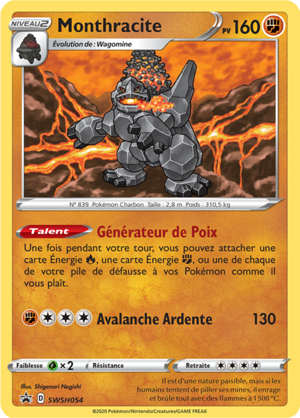Fichier:Carte Promo SWSH SWSH054.png