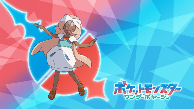 Fichier:LH142 - Eyecatch 1.png