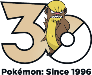 Logo 0735 30 ans.png