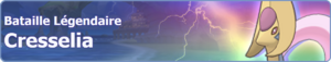 Bannière Bataille Légendaire Cresselia 2 PM.png