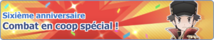 Bannière Sixième anniversaire Combat en coop spécial ! PM.png