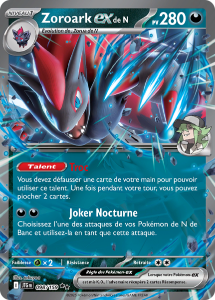 Fichier:Carte Écarlate et Violet Aventures Ensemble 098.png
