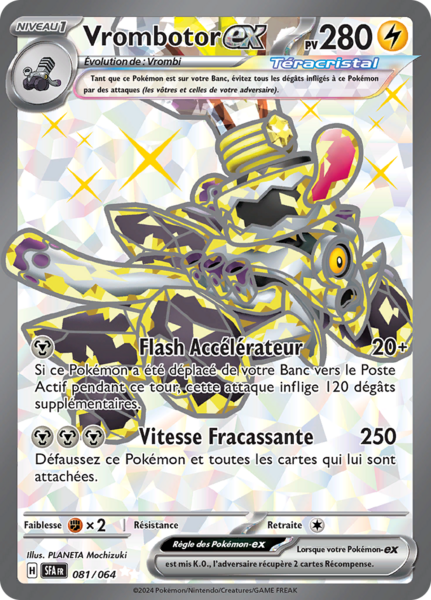 Fichier:Carte Écarlate et Violet Fable Nébuleuse 081.png