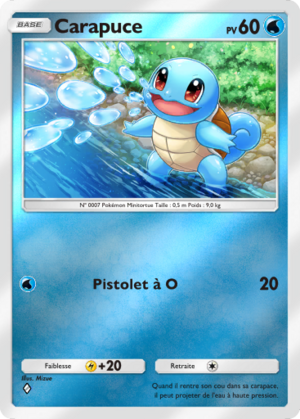Carte Booster de Luxe ex 084.png