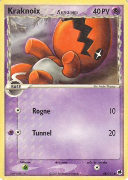 Fichier:Carte EX Île des Dragons 68.png