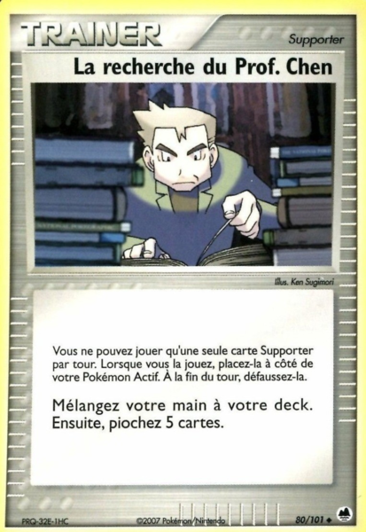 Fichier:Carte EX Île des Dragons 80.png