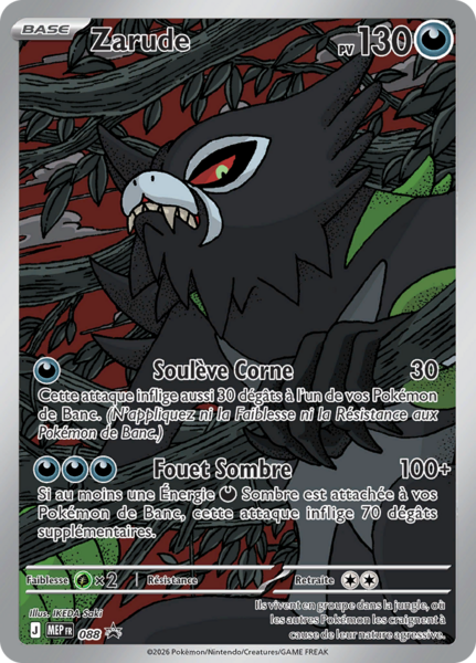 Fichier:Carte Promo ME 088.png