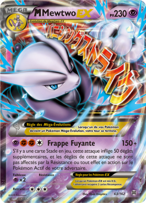 Carte XY Impulsion TURBO 63.png