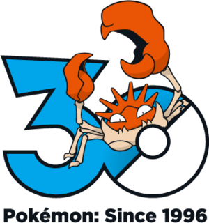 Logo 0099 30 ans.png