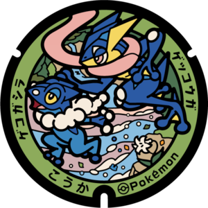 Poké Lid 239 Koka.png