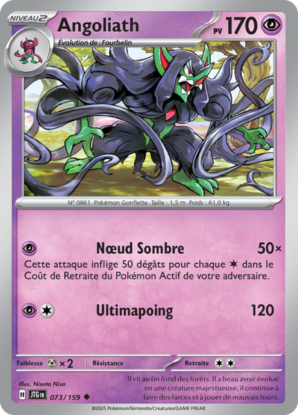Fichier:Carte Écarlate et Violet Aventures Ensemble 073.png