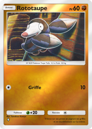 Carte Booster de Luxe ex 217.png