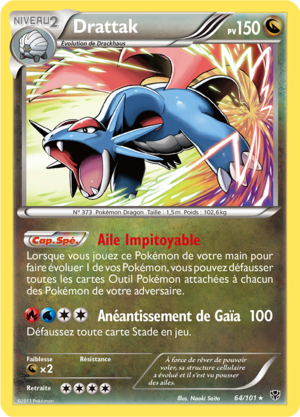 Carte Noir & Blanc Explosion Plasma 64.png