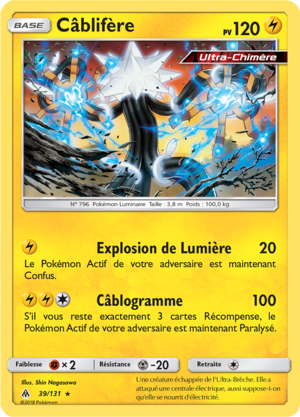 Carte Soleil et Lune Lumière Interdite 39.png
