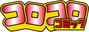 CoroCoro Comics Logo.png