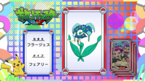 JP - QECP XY69.png