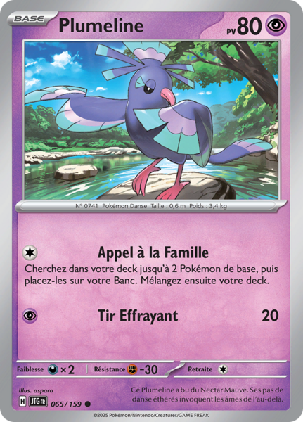 Fichier:Carte Écarlate et Violet Aventures Ensemble 065.png