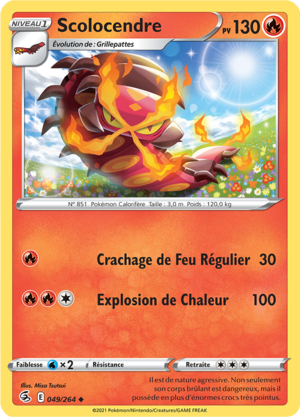 Carte Épée et Bouclier Poing de Fusion 049.png