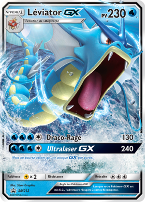 Carte Promo SM SM212.png