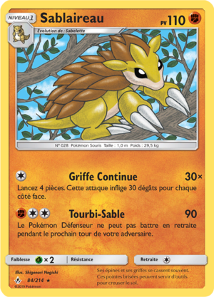 Carte Soleil et Lune Alliance Infaillible 84.png