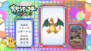 JP - QECP XY106.png