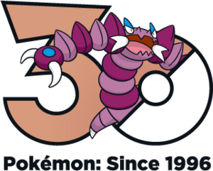 Logo 0452 30 ans.png