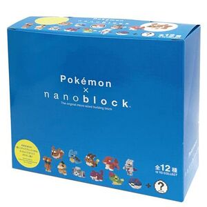 Boîte série 2 mini Nanoblock.jpg